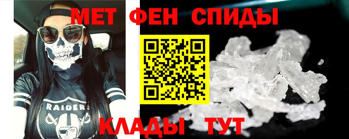 АМФ 97% Сатка