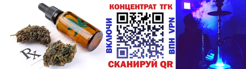 Еда ТГК конопля  Сатка 