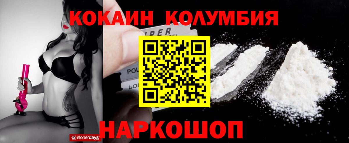 Сатка  COCAIN 99%  Cocaine  COCAIN 98%  Вход с VPN 