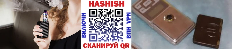 ГАШ индика сатива  Сатка 
