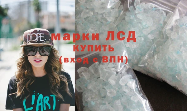 2c-b Алексин