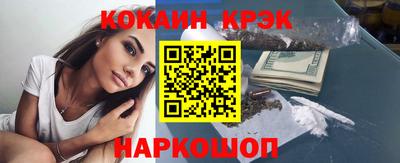 соль ск Кинель