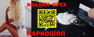 ГАЛЛЮЦИНОГЕННЫЕ ГРИБЫ Кандалакша