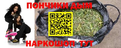 дистиллят марихуана Канаш