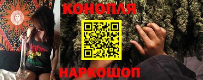 дистиллят марихуана Канаш