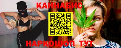 дистиллят марихуана Канаш