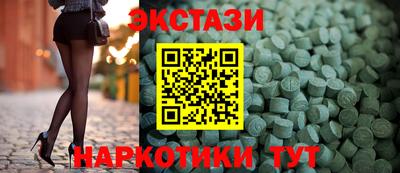 мяу мяу мука Камышлов