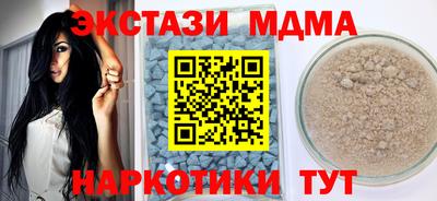 мяу мяу мука Камышлов