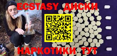 прущие грибы Кимры