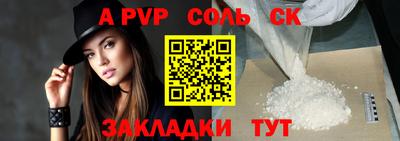 мяу мяу мука Камышлов