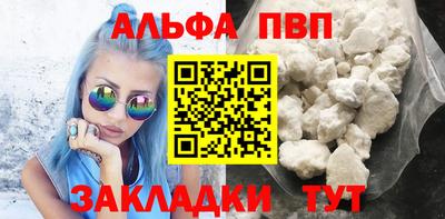 мяу мяу мука Камышлов