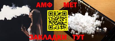 соль ск Кинель