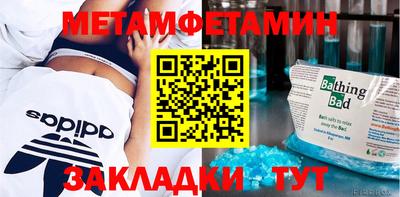 мяу мяу мука Камышлов
