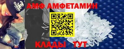 мяу мяу мука Камышлов