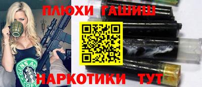 мяу мяу мука Камышлов