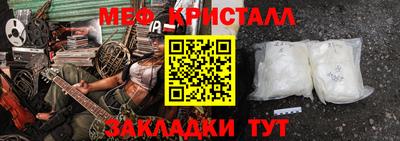синтетический гашиш Кингисепп