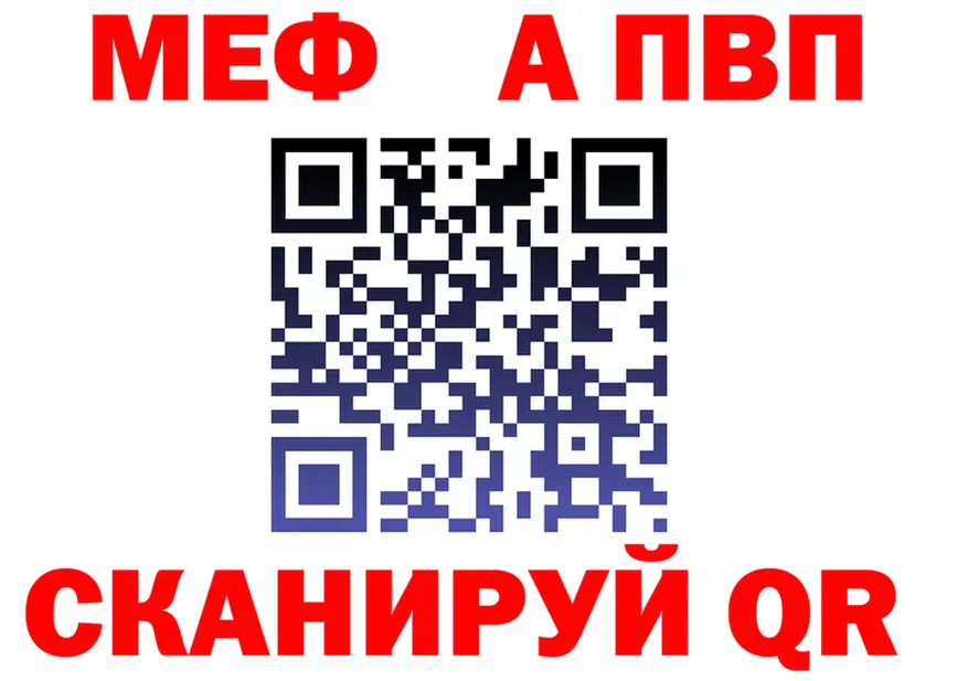 МЯУ-МЯУ 4 MMC сайт shop ссылка на мегу Сатка