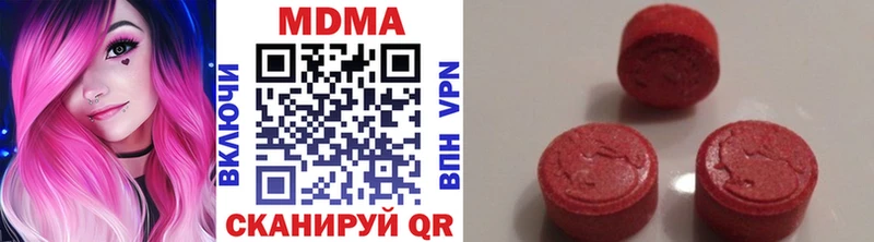 blacksprut ссылки  Сатка  MDMA crystal 