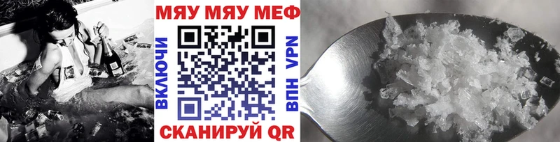 даркнет официальный сайт  Сатка  МЯУ-МЯУ мука  закладка 
