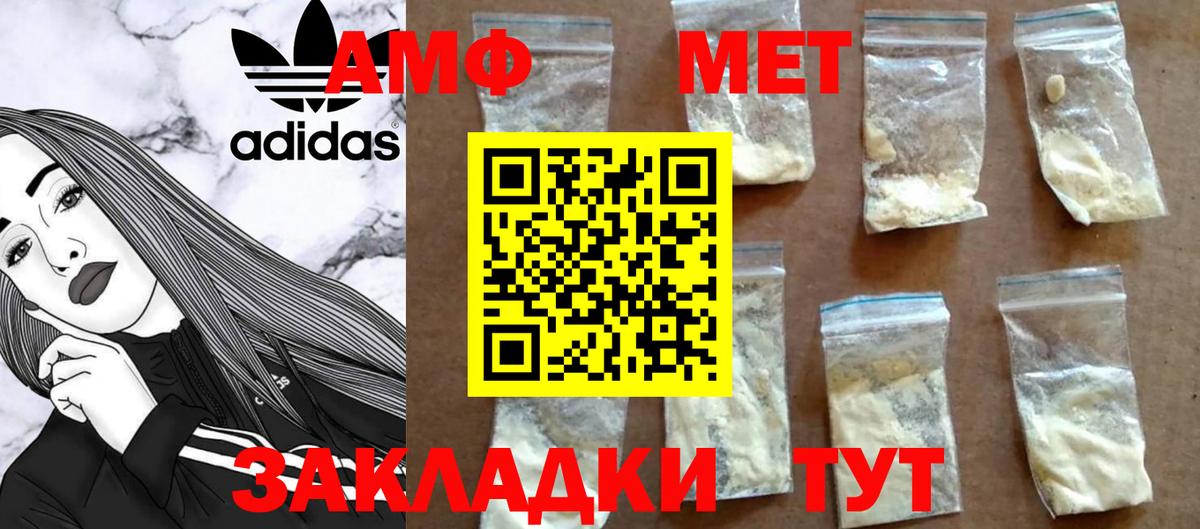 Сатка  МЕТАМФЕТАМИН витя  Вход с VPN 