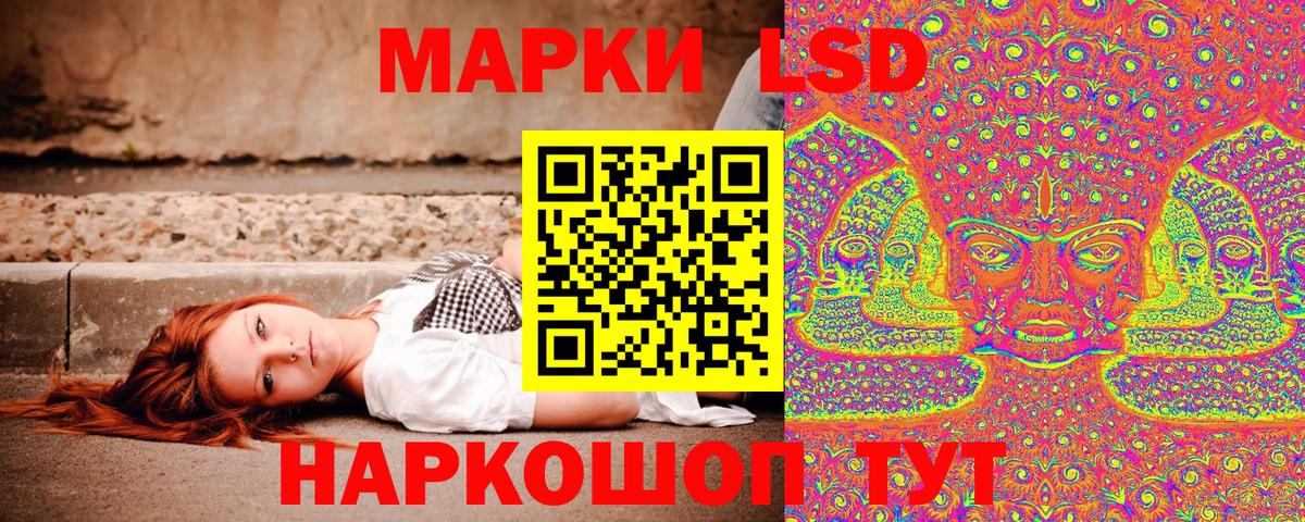 Наркотические марки 1,5мг  что такое   Наркотические марки  Сатка  Наркотические марки 1,5мг  Вход с VPN 