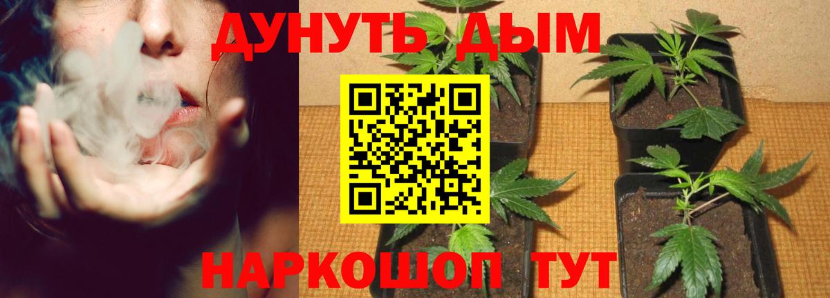 МЕТАМФЕТАМИН Сатка